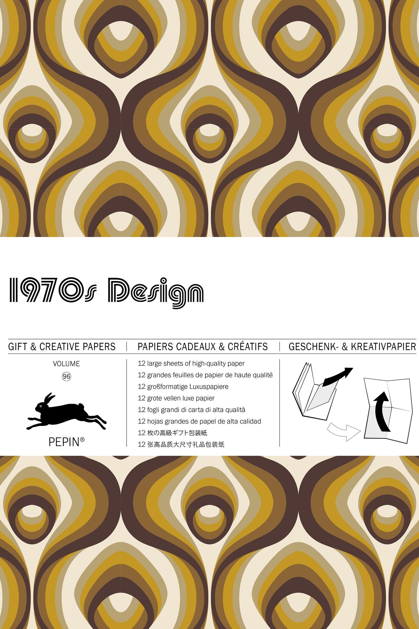 The Pepin Press GCP 096 1970s Design